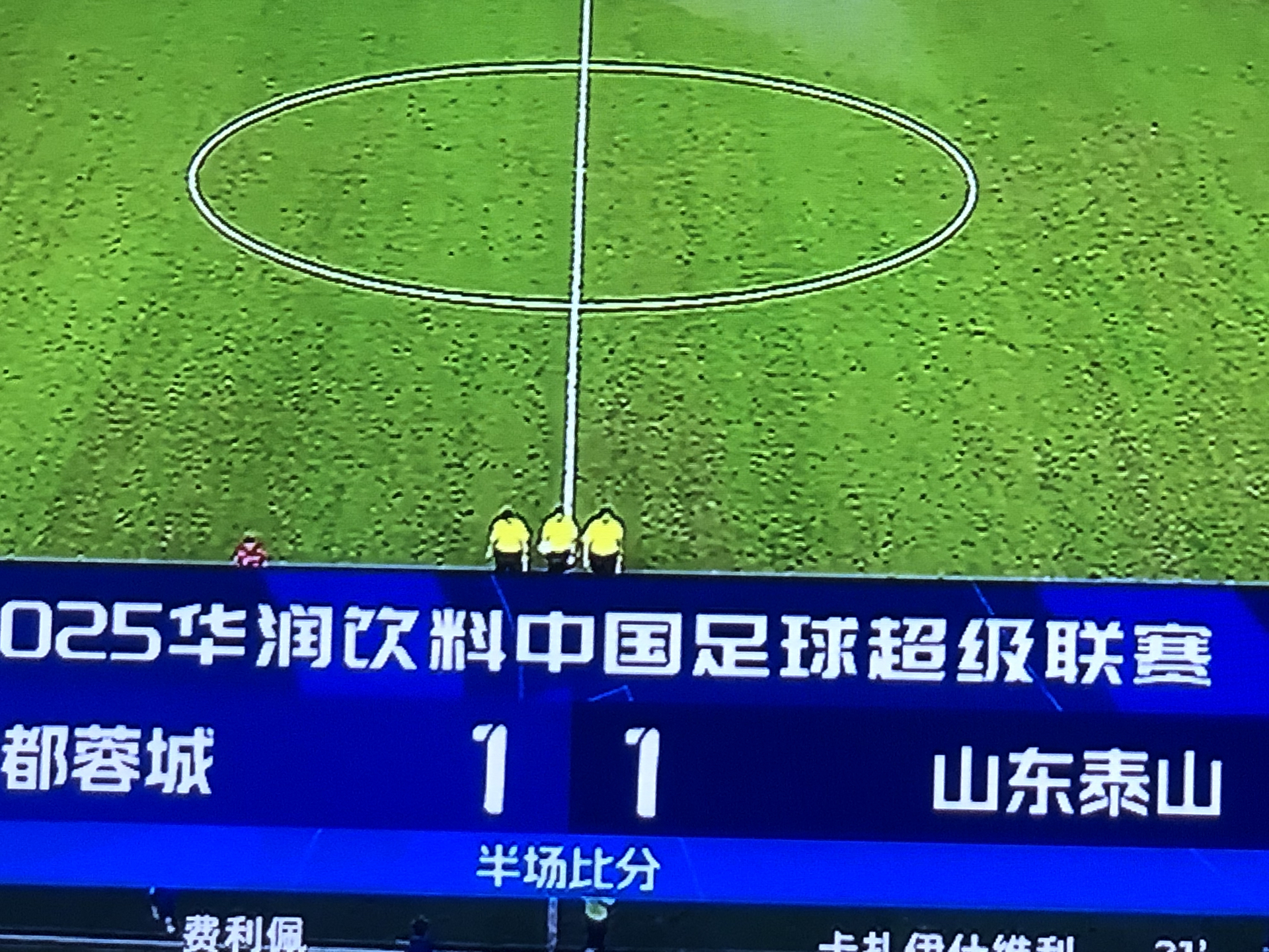 九游体育官网-里程碑夜山东泰山战术微调窗口期拜仁慕尼黑备战英超，媒体一致点评：山东男篮围绕欧联手感冰凉的简单介绍